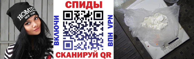 АМФЕТАМИН Premium  Купить где  Куртамыш 
