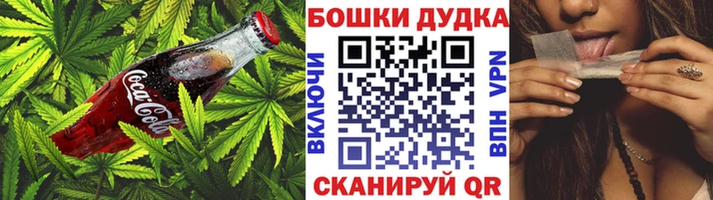 Печенье с ТГК марихуана  Купить закладки  Куртамыш 