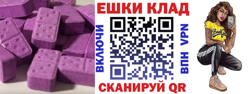 Купить где  Куртамыш  ЭКСТАЗИ louis Vuitton 