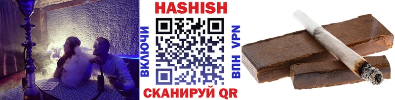 Купить где  Куртамыш  ГАШИШ hashish 