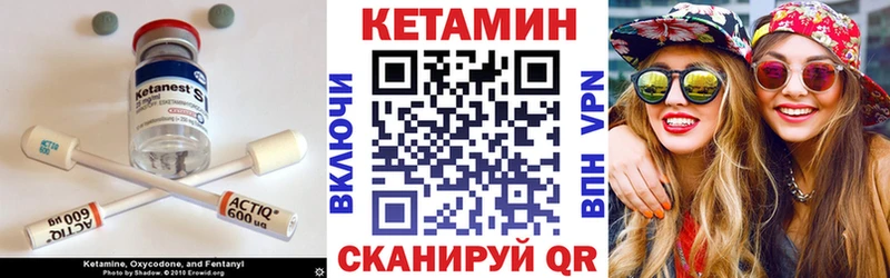 КЕТАМИН ketamine  Купить где  Куртамыш 