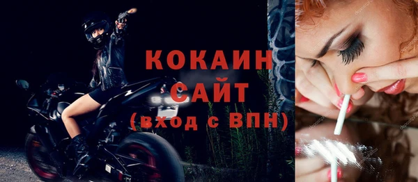 мяу мяу мука Михайловск