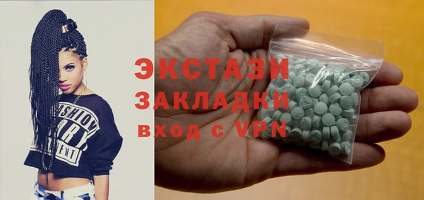 мяу мяу мука Михайловск