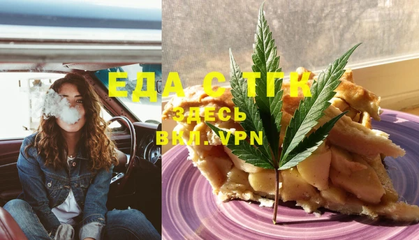 прущая мука Михайловка