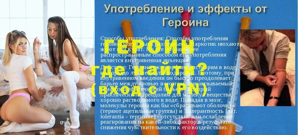 прущая мука Михайловка