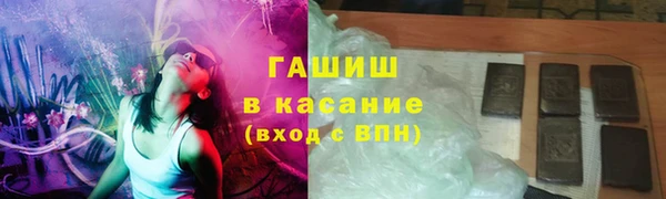 мяу мяу мука Михайловск