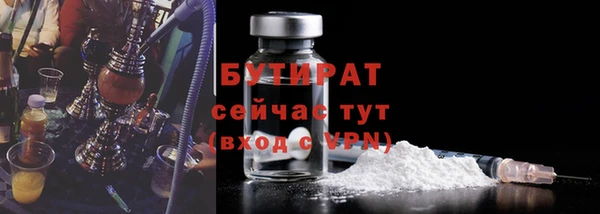 мяу мяу мука Михайловск