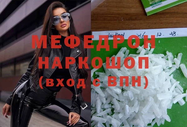 прущая мука Михайловка