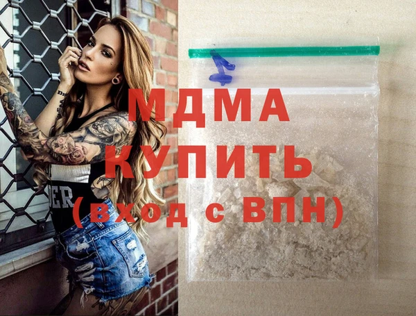 мяу мяу мука Михайловск