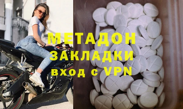 мяу мяу мука Михайловск