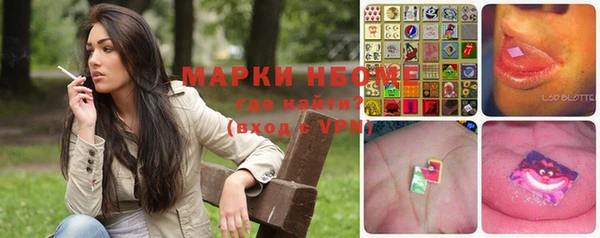 мяу мяу мука Михайловск