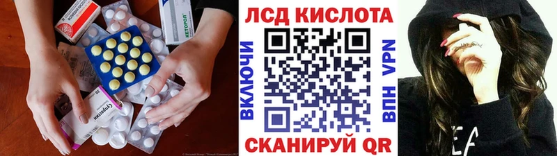 Купить закладки  Куртамыш  LSD-25 экстази ecstasy 