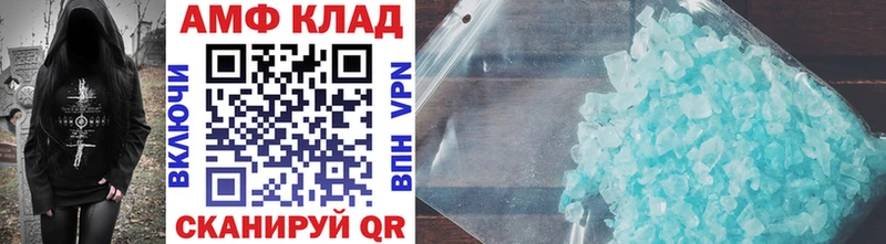 Купить закладки  Куртамыш  МЕТАМФЕТАМИН Декстрометамфетамин 99.9% 