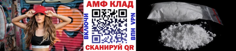 Метамфетамин Methamphetamine Куртамыш