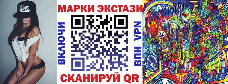 Купить  Куртамыш  Марки 25I-NBOMe 1,8мг 