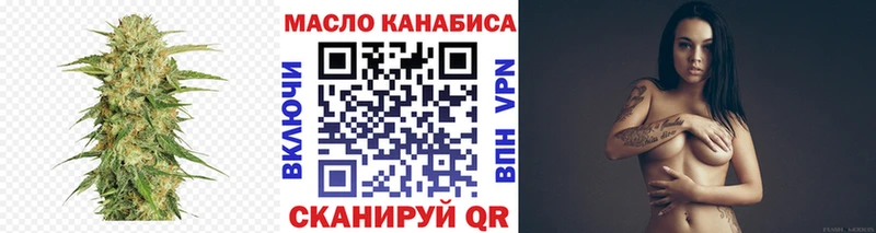ТГК жижа Куртамыш