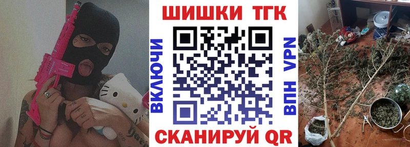 Купить  Куртамыш  Бошки Шишки Bruce Banner 
